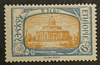 Travelstamps: 1919 Ethiopia Stamps Scott #126 - Cathedral of St. George MOGH - Image 1 of 4