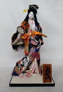 #03 Japanese Vintage Kimono Cloth Geisha Doll 54cm / TSUZUMI Drum - Picture 1 of 9