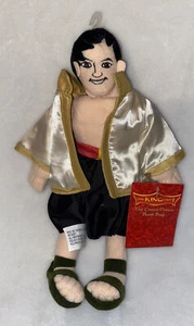 Muñeca de peluche vintage Disney El Rey y I El Príncipe Heredero Bean Bag - Imagen 1 de 3