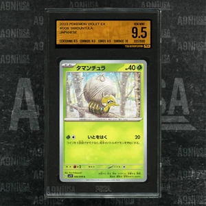 POKEMON JAPANESE 2023 VIOLET EX #006 TAROUNTULA Base Set PSGA 9.5 GEM MINT - Picture 1 of 3