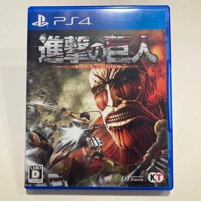Attack on Titan Shingeki no Kyojin Sony PlayStation 4 PS4 JAPAN - Image 1 of 3