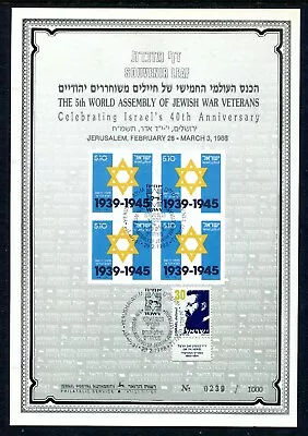 Israel Souvenir Leaf Carmel #1 War Veteran World Conference FD Cancelled 1988  - Image 1 of 2