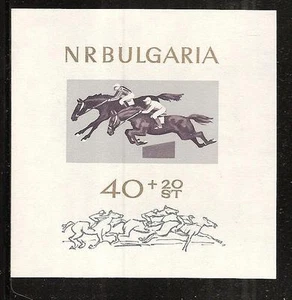 BULGARIA # B28 MNH HORSEMANSHIP HURDLE RACE - Picture 1 of 1