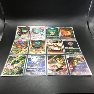 Mega Brave AR Complete Set of 12 064-075/063 M1L Pokemon Card Japanese - Picture 1 of 14