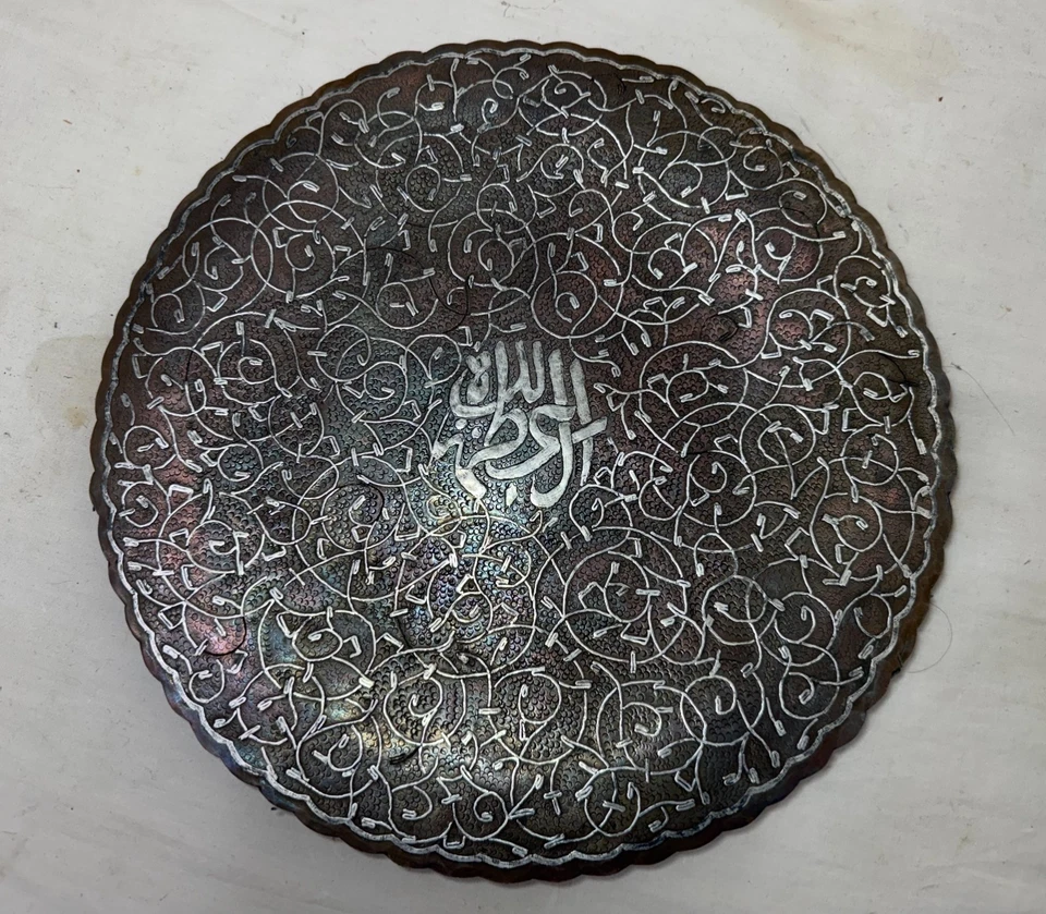 Grueso antiguo hecho a mano Oriente Medio plata esterlina cobre placa decorativa Foto 1 de 4