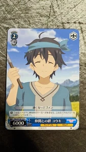 Weiss Schwarz Re: Dive Yuuki, Bond with Allies PRD/W100-103 C - Picture 1 of 2