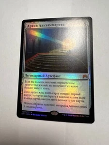 FOIL Russian Alhammarret's Archive x1 NM/M, ORI MTG - Picture 1 of 5
