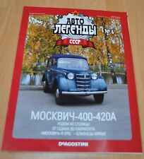 Moskvich 400-420A Opel Kadett Magazine russe AUCUNE brochure prospectus stock UE