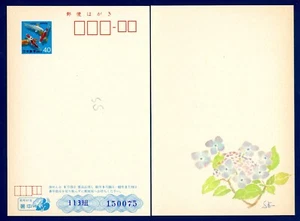 JAPAN - JAPAN - Ganze Post. - 1986 - Bunte Fische - 40 (Y) - Fishes - Bild 1 von 1