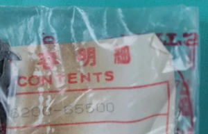 NOS Honda Fuse 55A 98200-65500 - Picture 1 of 1