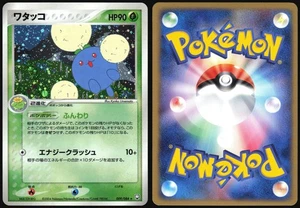 JUMPLUFF 009/084 EX ROCKET GANG POKEMON JAPANESE HOLO RARE 2004 LIGHT PLAYED - Bild 1 von 4