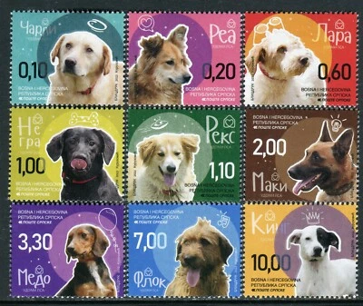 BOSNIA SERBIA (359) — собаки — набор как новый без наклеек и следов — 2022 - Изображение 1 из 2