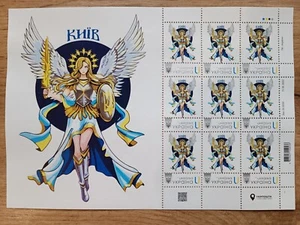 LIMITED SET STAMPS & ENVELOPE & POSTCARD "Hero City of Ukraine. Kyiv" - Picture 1 of 8