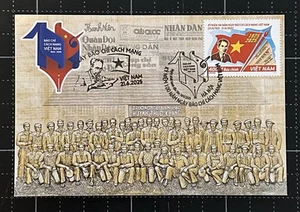 Vietnam 2025 Revolutionary Press Day Stamp Ho Chi Minh Newspaper FDC Maxicard - Picture 1 of 1