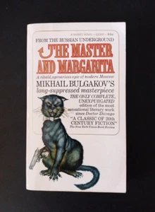 Mikhail Bulgakov - The Master and Margarita - Signet First Printing 1967 - Picture 1 of 6
