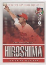 2013 Hiroshima Toyo Carp Season Summary Team Issue Katsuhiro Nagakawa #11