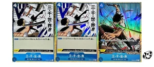 Three Thousand Worlds OP03-057 Foil 3Set PRB-01 ONE PIECE Card The Best Japanese - Picture 1 of 10
