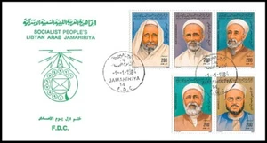 LIBYA 1984 Libyan Scientists Science #1 (FDC) - Picture 1 of 1