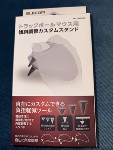 Elecom MP-TBM03BK Support Personnalisé pour Pâte Souris Trackball Inclinaison Réglable - Photo 1/2