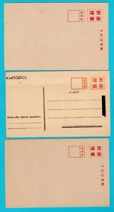 NETHERLANDS EAST INDIES occupation by Japan 3 mint fieldpost cards ** - Picture 1 of 2