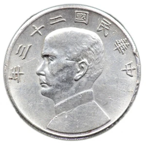 1 YUAN 1934 CHINE / CHINA (Argent / Silver) Dollar Sun Yat Sen - Foto 1 di 3