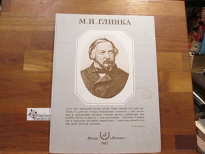 M. I. Glinka - Picture 1 of 1