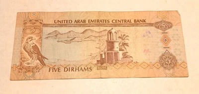 Two 2009 United Arab Emirates Central Bank 5 Dirhams Circulated Banknotes - Image 1 of 4