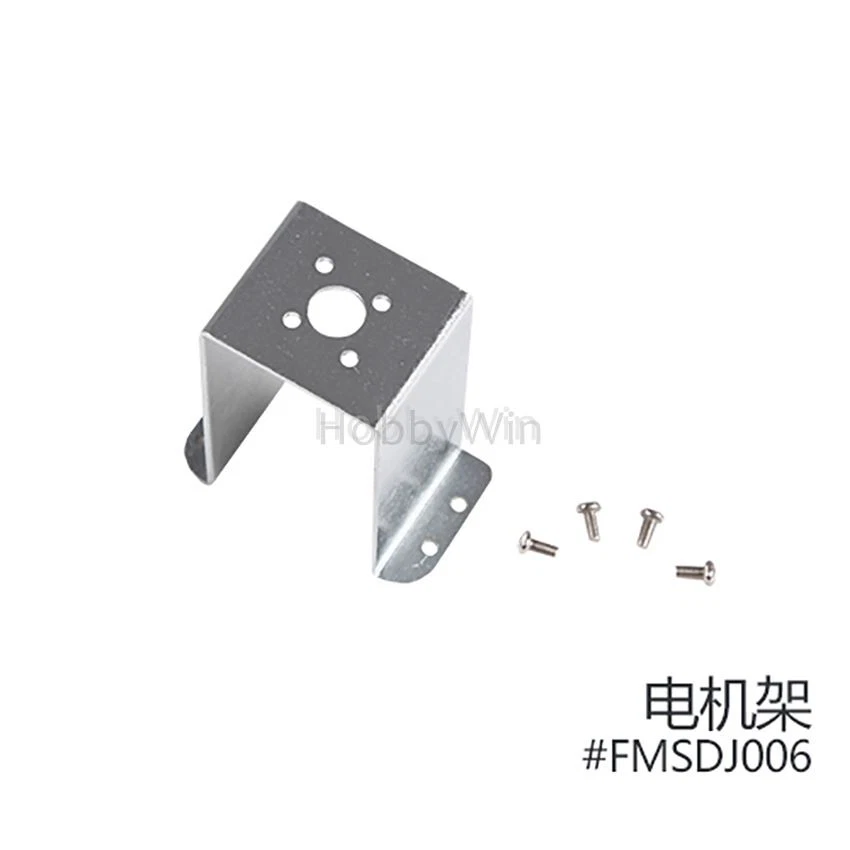 FMS part FMSDJ006 Motor Mount for FMS 1400mm SKY TRAINER 182 RC Model Airplane - Image 1 of 2