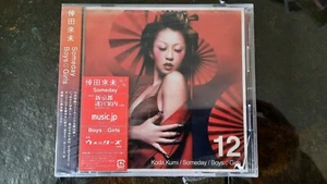 Koda Kumi: Someday/Boys Girls (CD, EP, 2006) NEW minor case cracks D50 - Picture 1 of 4