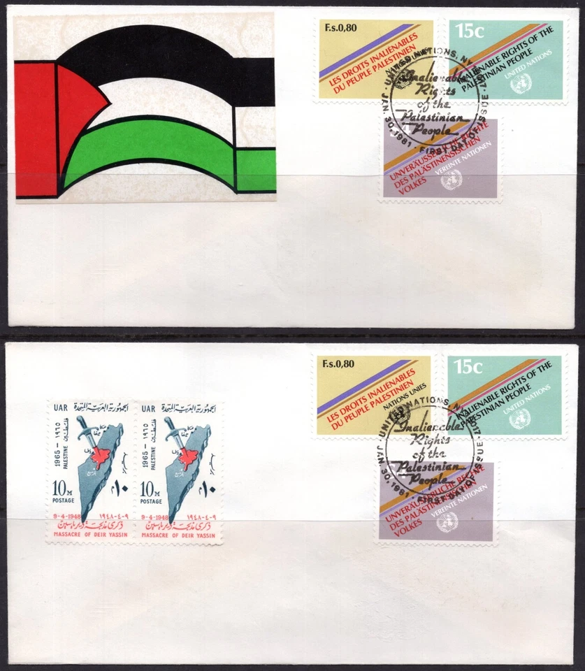 ONU PALESTINA 1981 DOS FDC EMISIÓN DERECHOS HUMANOS CONJUNTO DE TRES CON EGIPTO EMISIÓN DE Foto 1 de 1