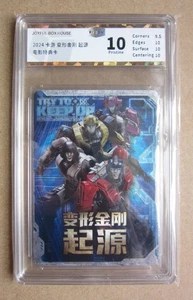 Transformers One Karte - Filme Promokarte (chinesisch) Kayou 10 - Bild 1 von 2