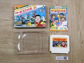 UF2832 Family Trainer Totsugeki! Fuuun Takeshi Jou BOXED NES Famicom Japan