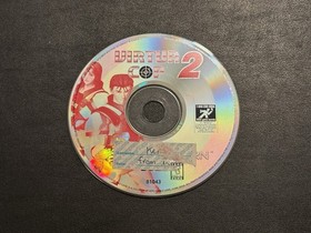 Virtua Cop 2 (Sega Saturn, 1996) Disc Only Authentic Tested & Works!