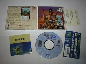 Nobunaga no Yabou Haouden 3DO Japan import map spine card registration US Seller - Picture 1 of 5