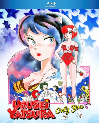 Urusei Yatsura Only You BLURAY w/ Slipcover - Image 1 of 2