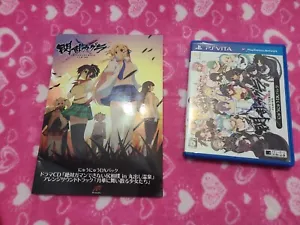 PS VITA Senran Kagura Shinovi Versus DX Pack mit PSVITA CD. (keine Figuren) - Bild 1 von 5