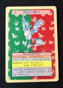 Carta Pokemon Articuno giapponese n. 144 Top sun Topsun Nintendo 1995 vintage - Foto 1 di 3