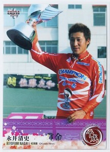 KIYOFUMI NAGAI (KEIRIN) - BBM sports Trading Card "Heisei era"