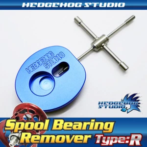 HEDGEHOG STUDIO Spool Bearing Pin Remover Type:R / STEEZ,ZILLION,T3,ALPHAS - Picture 1 of 1