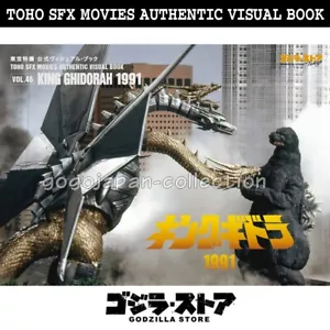GODZILLA STORE TOHO SFX FILME AUTHENTISCHES VISUELLES BUCH VOL.46 KING GHIDORAH 1991 - Bild 1 von 5