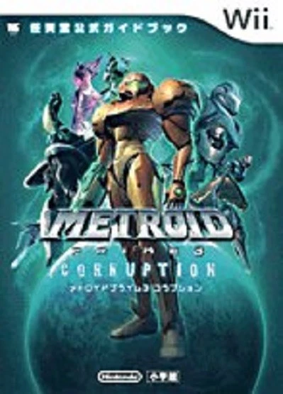 METROID PRIME 3 Corruption Official Guide Book Japan Wii Japan 2008 Nintendo  - Image 1 of 1