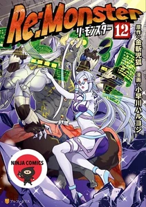 [NEW]  Re:Monster # 1-12 Kanekiru Kogitsune Comics Japanese Manga - Bild 1 von 1