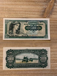 Yugoslavia #74 500 Dinara Bank Note Paper Money - Picture 1 of 1