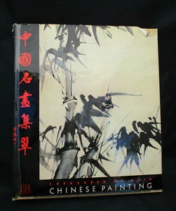 TREASURES OF ASIA Chinese Painting Attached Color Plates Case HB 211 pp EUC - Bild 1 von 7