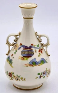 Rare Antique Royal Worcester Porcelain Two Hand Vase/Flask Oriental Hand Painted - Picture 1 of 11
