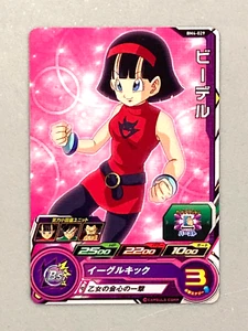 Videl - BM4-029 1Star - Card Super Dragon Ball Heroes Japanese - Picture 1 of 2