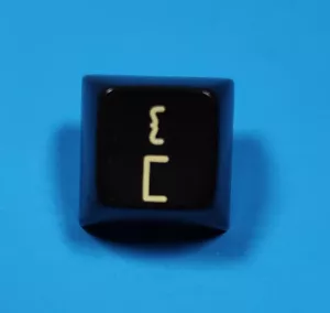 Genuine DEC VT100 terminal keyboard keycap - Left Bracket Curly Brace key - HTF - Picture 1 of 1