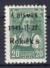 Litauen ROSKISKIS 4aIII tadellos ** MNH POSTFRISCH (81534