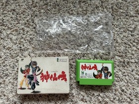 SHINSENDEN Japan Famicom No manual US Seller