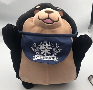 Large Mochishiba Shiba Inu Dog 15" Soft Black Plush With Tag Japan - Picture 1 of 6